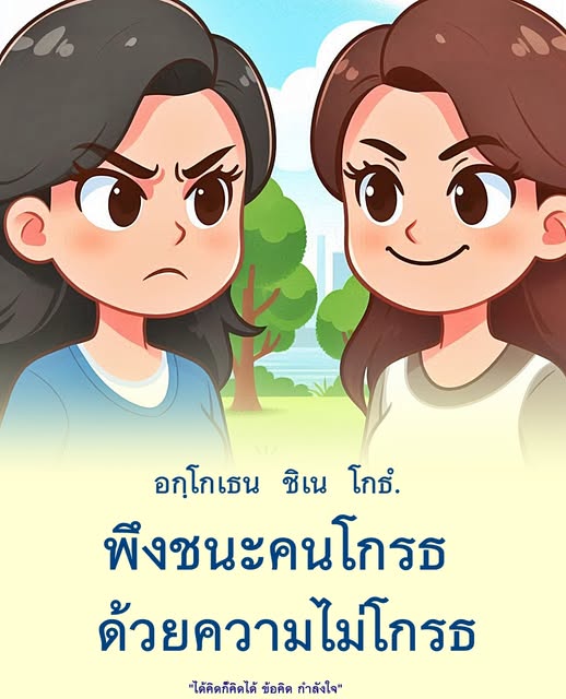 การ์ด No.13883:พุทธพจน์