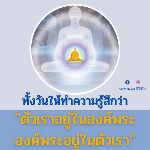 การ์ด No.11223:พระนพดล สิริวํโส