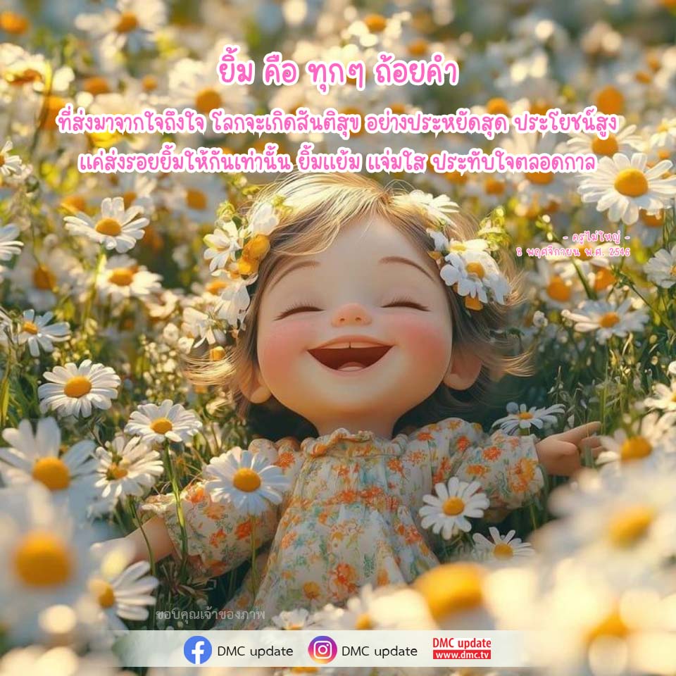 ภาพ No.16652:ทั่วไป