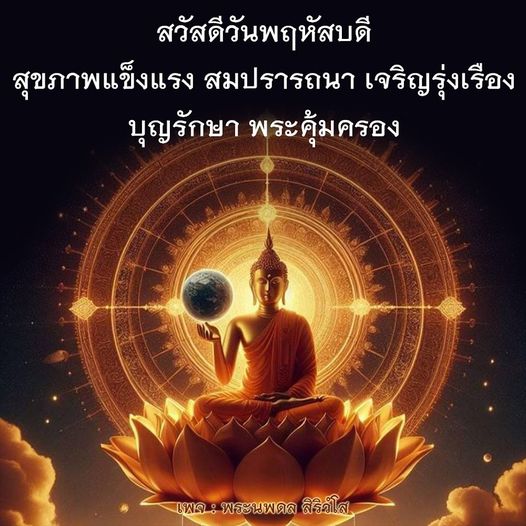 การ์ด No.11429:ภาพสวัสดียามเช้า