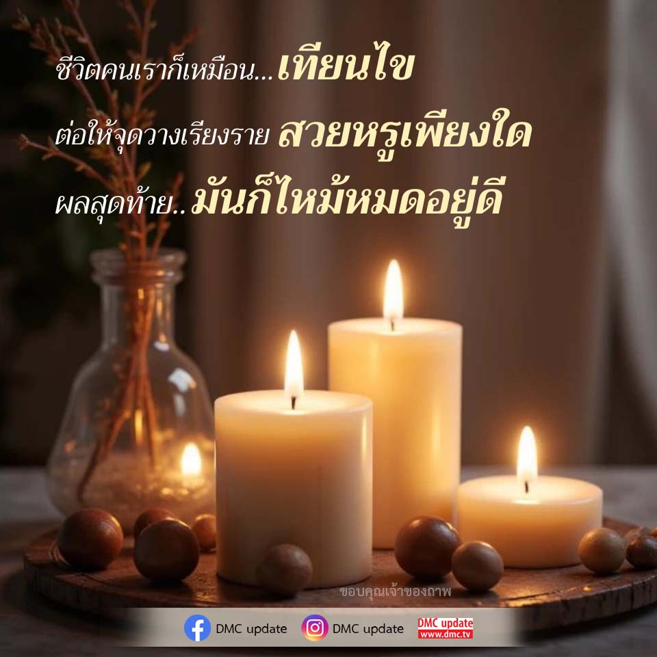 ภาพ No.16751:ทั่วไป