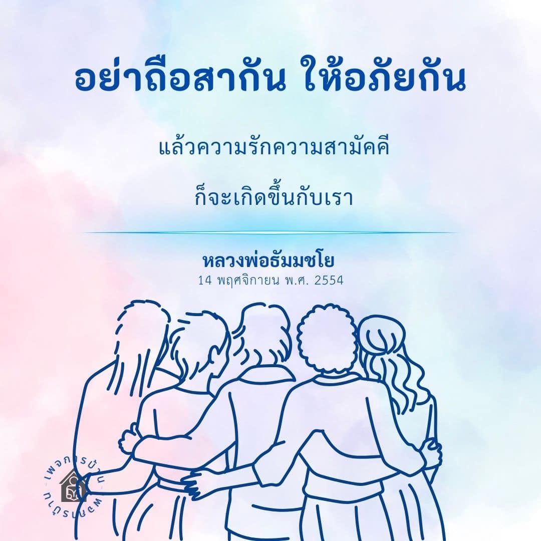 ภาพ No.16755:ทั่วไป