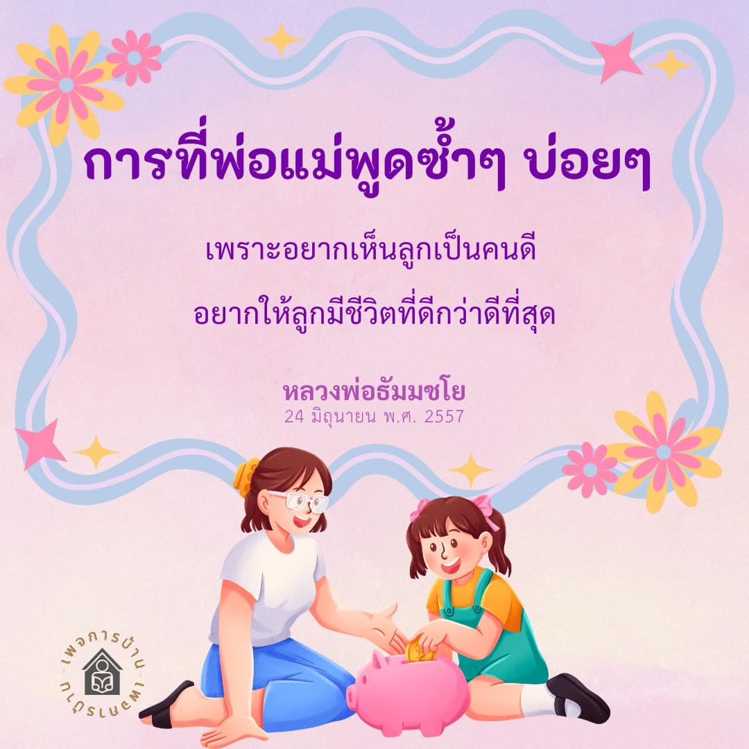 ภาพ No.16527:ทั่วไป