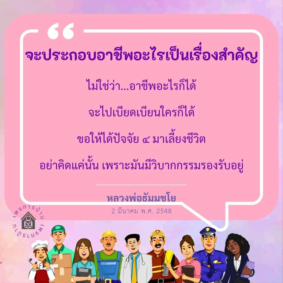 ภาพ No.16736:ทั่วไป