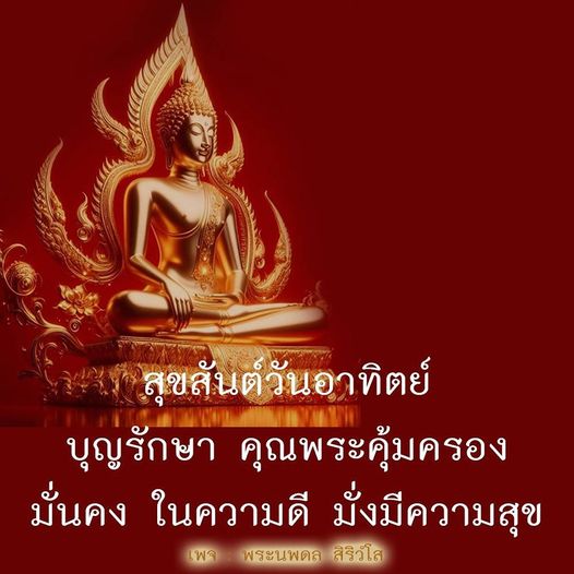 การ์ด No.10674:ภาพสวัสดียามเช้า