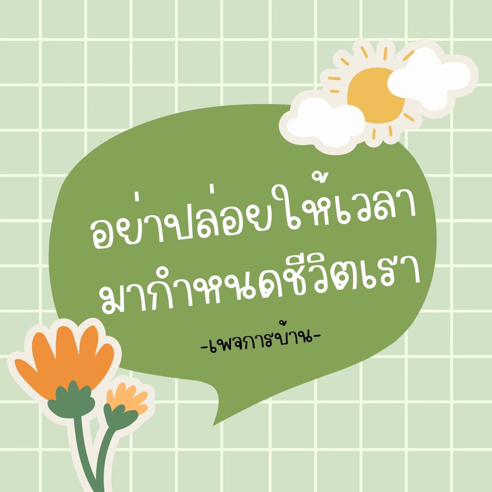 ภาพ No.17707:ทั่วไป
