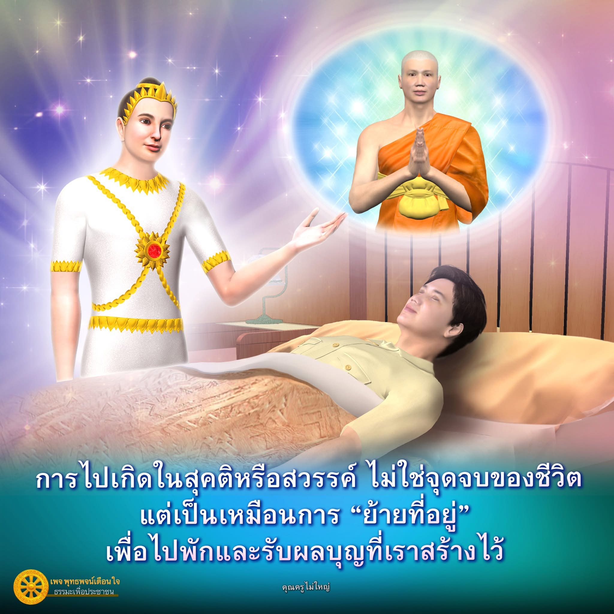 ภาพ No.16951:undefined