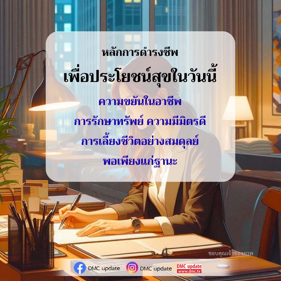 ภาพ No.16403:ทั่วไป