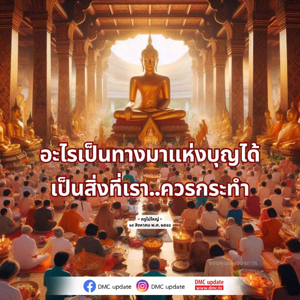 ภาพ No.16963:ทั่วไป
