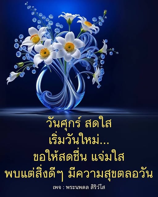 การ์ด No.14774:ภาพสวัสดียามเช้า