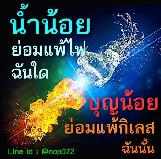 การ์ด No.10392:พระนพดล สิริวํโส