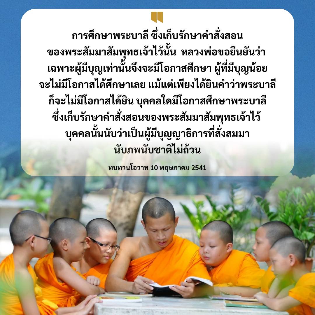 การ์ดคำสอนในพระพุทธศาสนา ทั่วไป