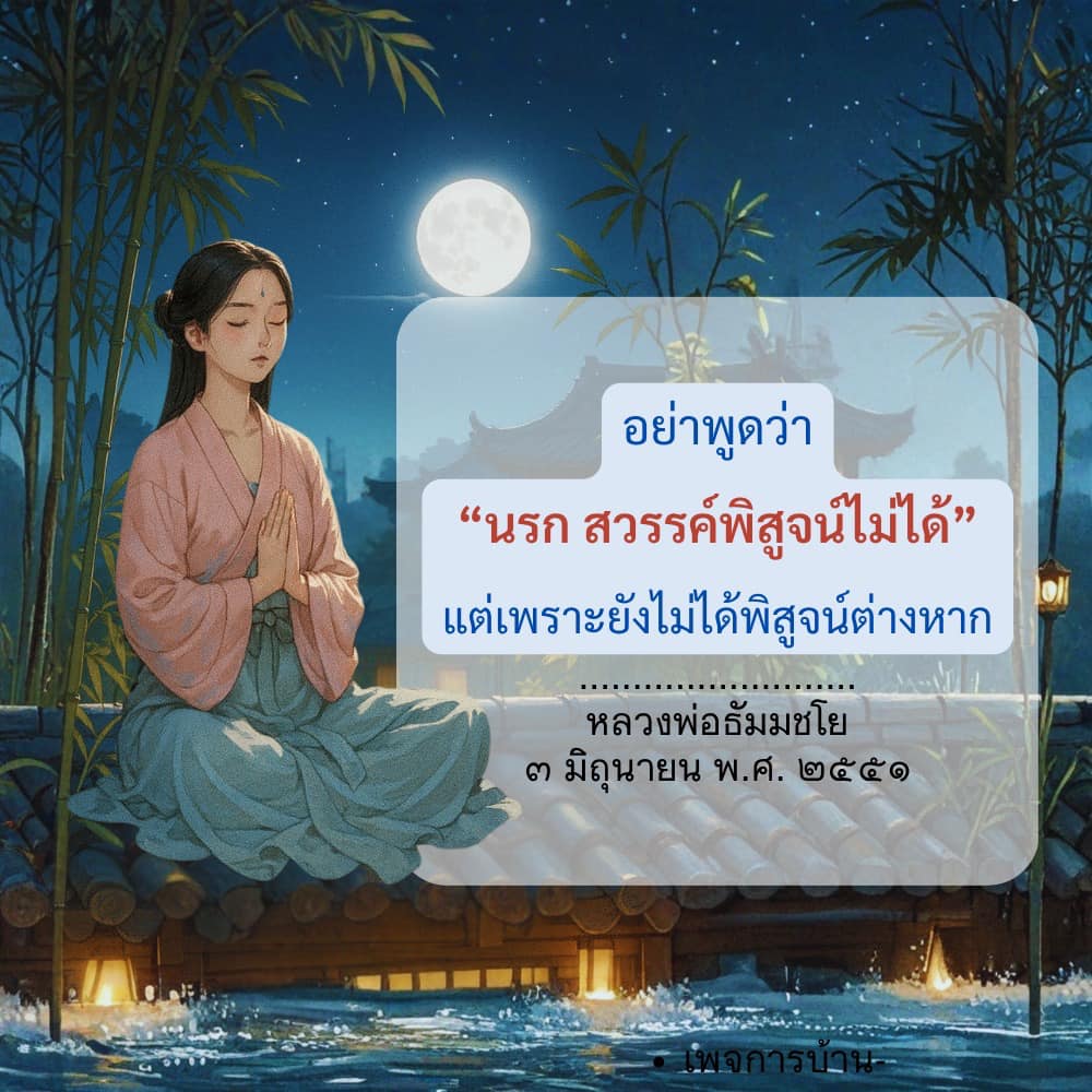 ภาพ No.16627:ทั่วไป