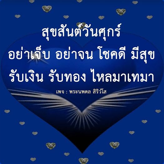 การ์ด No.9391:ภาพสวัสดียามเช้า