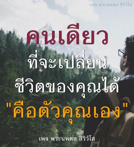 การ์ด No.9287:พระนพดล สิริวํโส