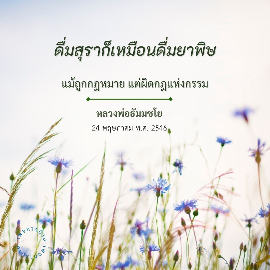 ภาพ No.7268:ภาพสวัสดียามเช้า