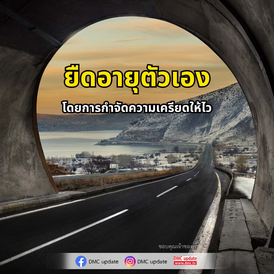 ภาพ No.16432:คติคำคม ข้อคิดสอนใจ