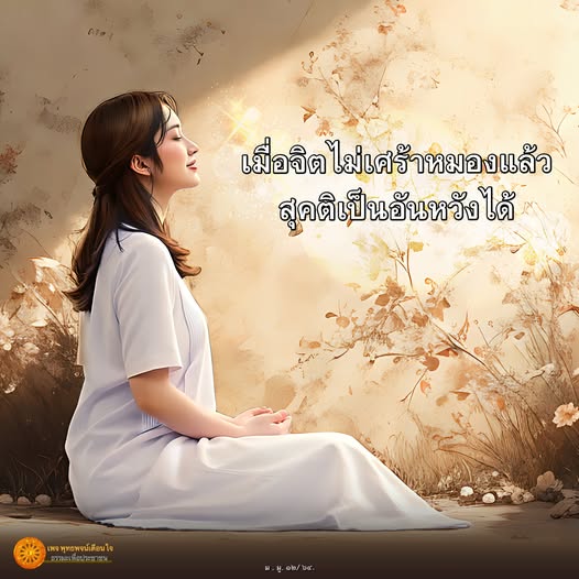 การ์ด No.12869:พุทธพจน์