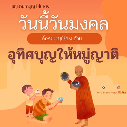 การ์ด No.13665:ภาพสวัสดียามเช้า