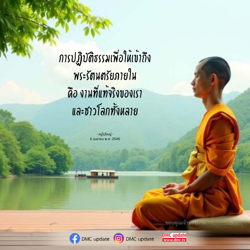 ภาพ No.16533:ทั่วไป