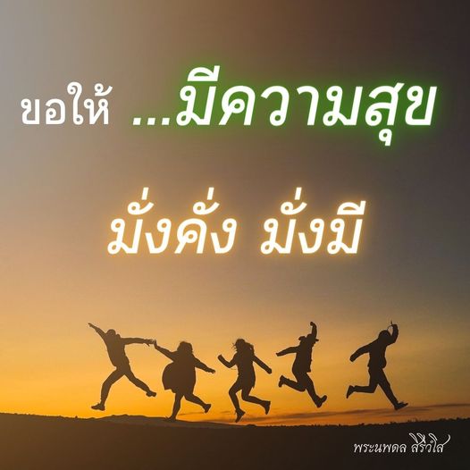การ์ด No.10171:พระนพดล สิริวํโส
