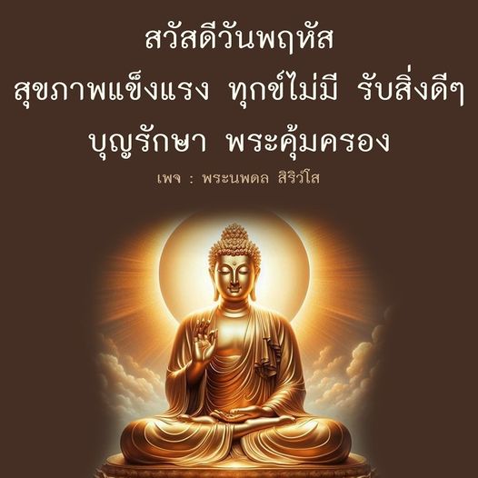 การ์ด No.9623:ภาพสวัสดียามเช้า