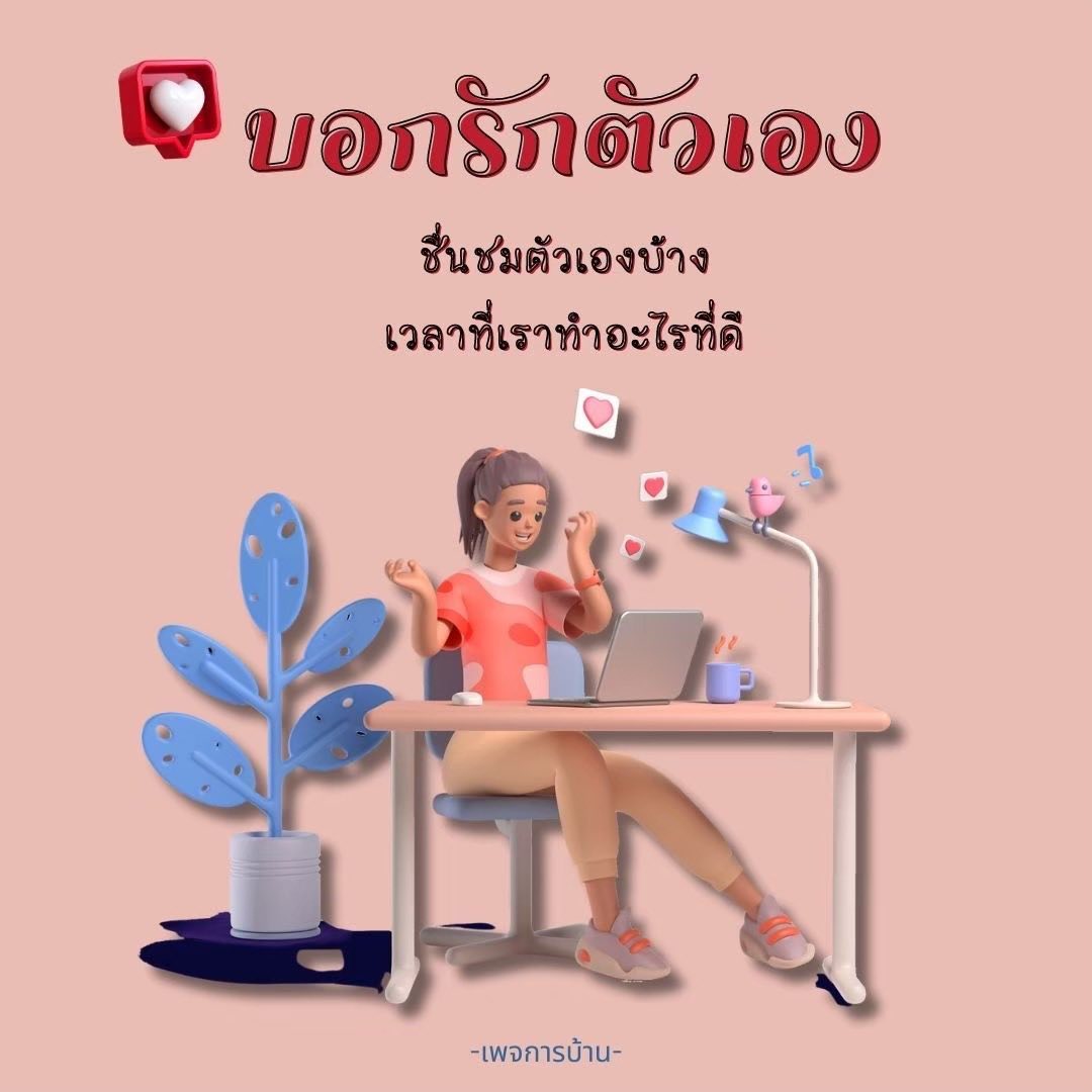 การ์ดคำสอนในพระพุทธศาสนา ทั่วไป