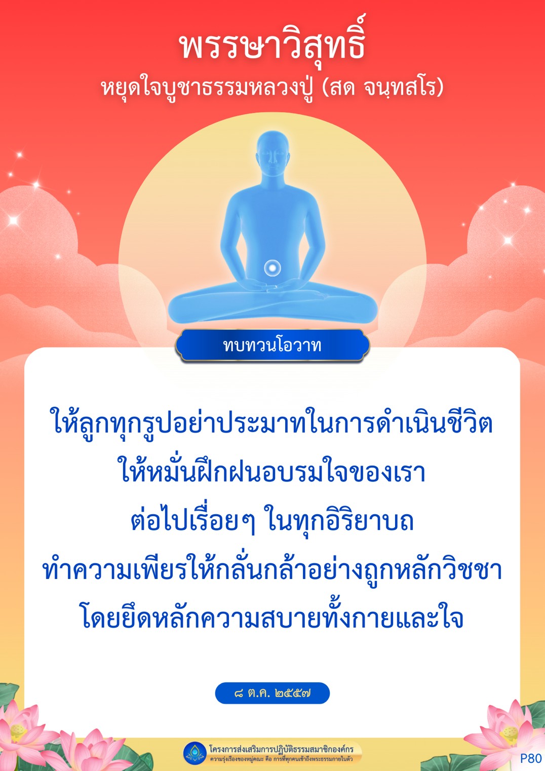 ภาพ No.16275:ทั่วไป