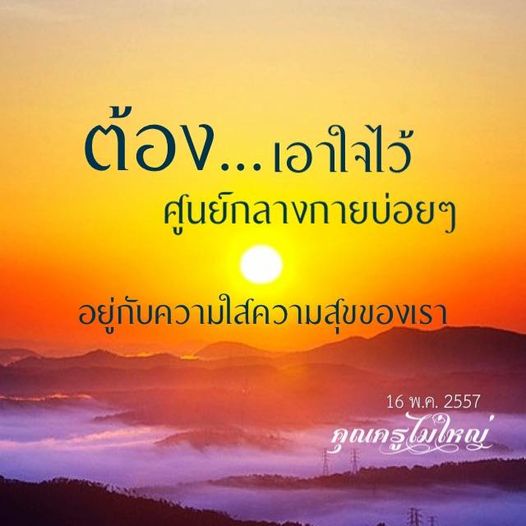 การ์ด No.9440:คำสอนหลวงพ่อธัมมชโย