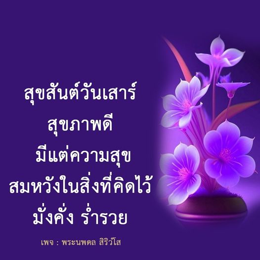 การ์ด No.9226:ภาพสวัสดียามเช้า
