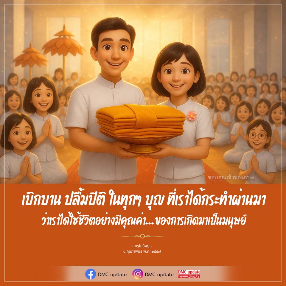 ภาพ No.16752:ทั่วไป
