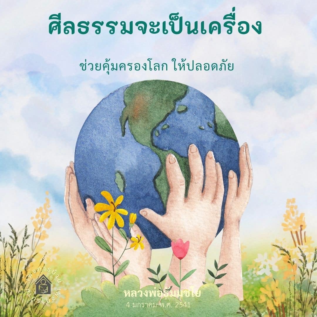 ภาพ No.16842:ทั่วไป