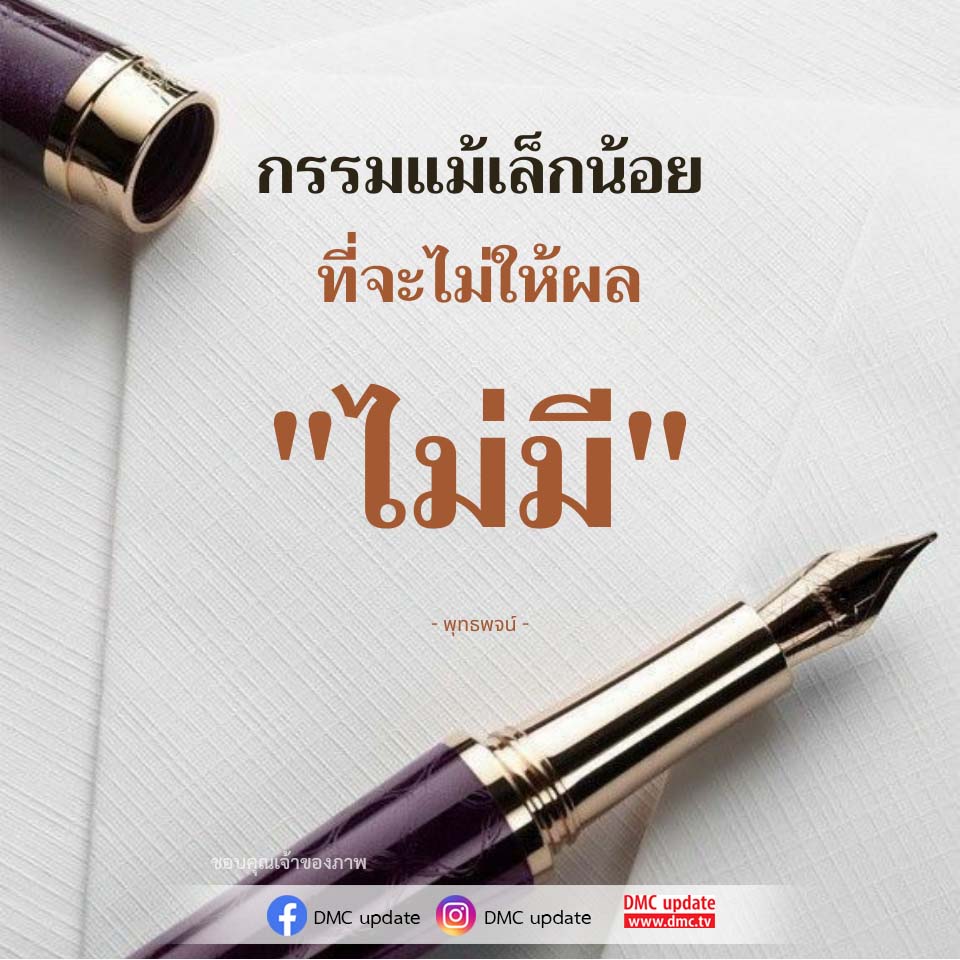 ภาพ No.16750:ทั่วไป