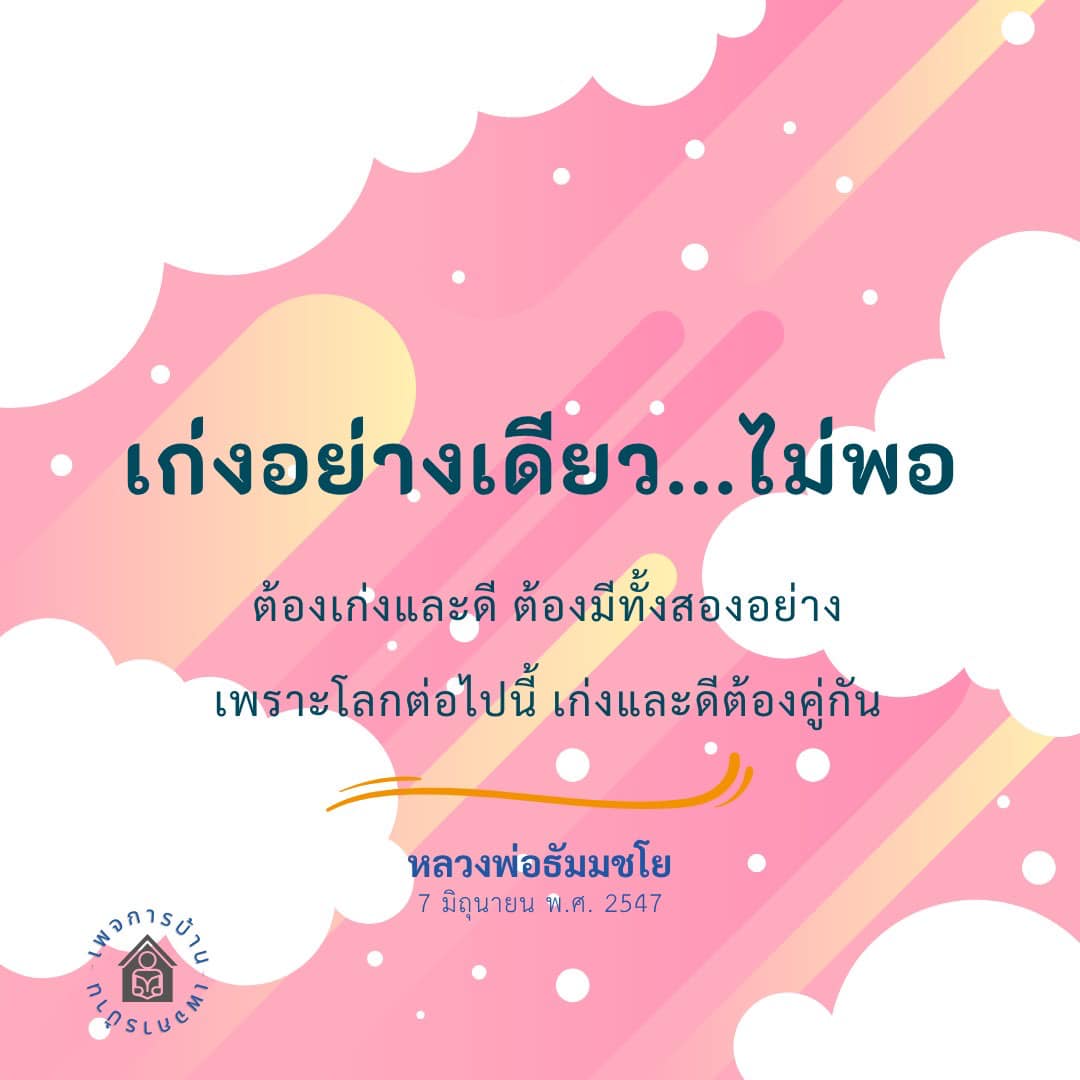 ภาพ No.16512:ทั่วไป