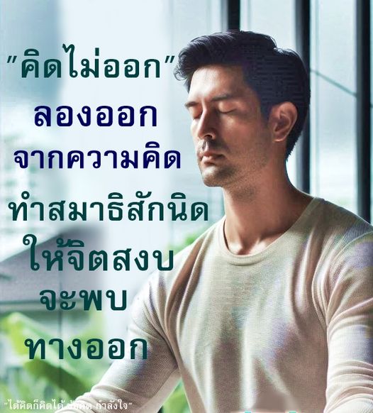การ์ด No.9468:พระอนันต์ ตโมนุโท