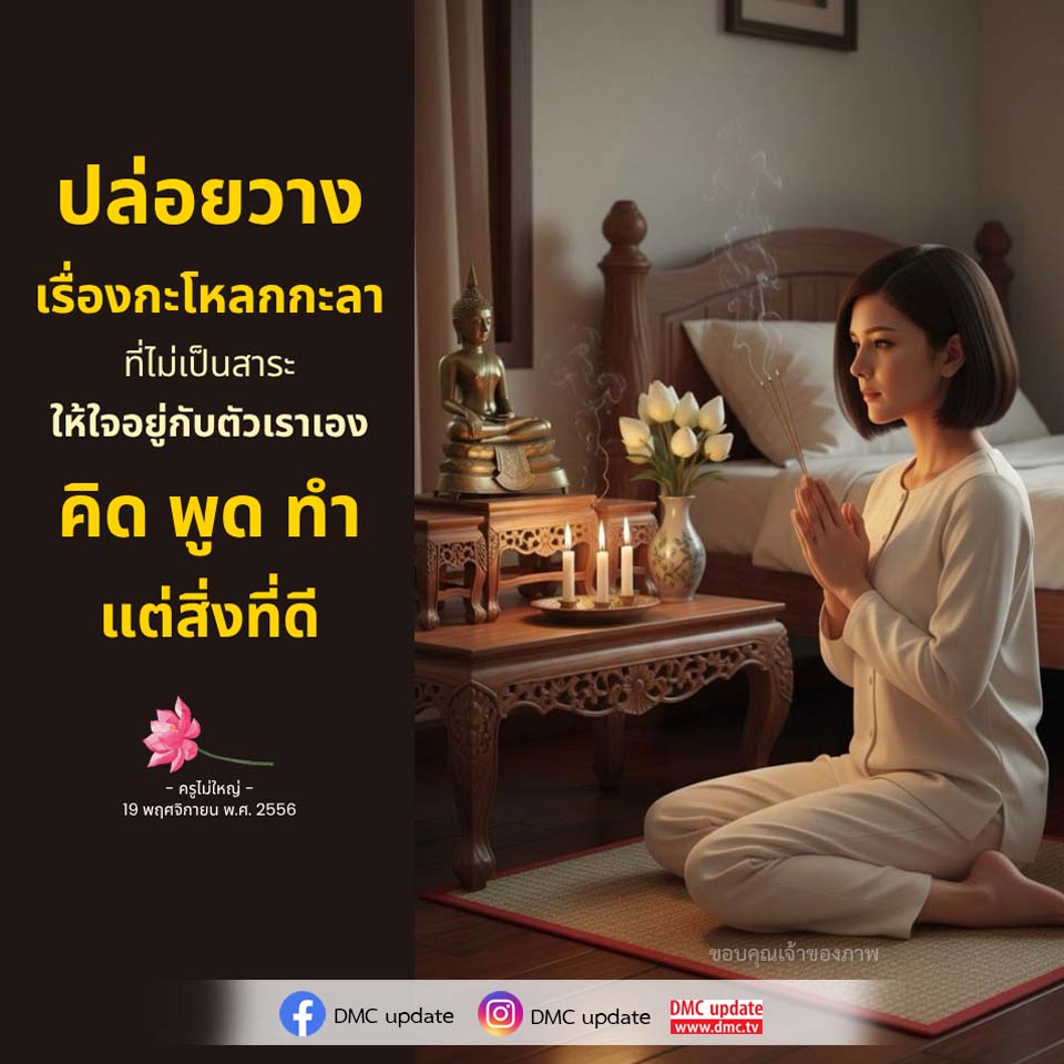 ภาพ No.16590:ทั่วไป