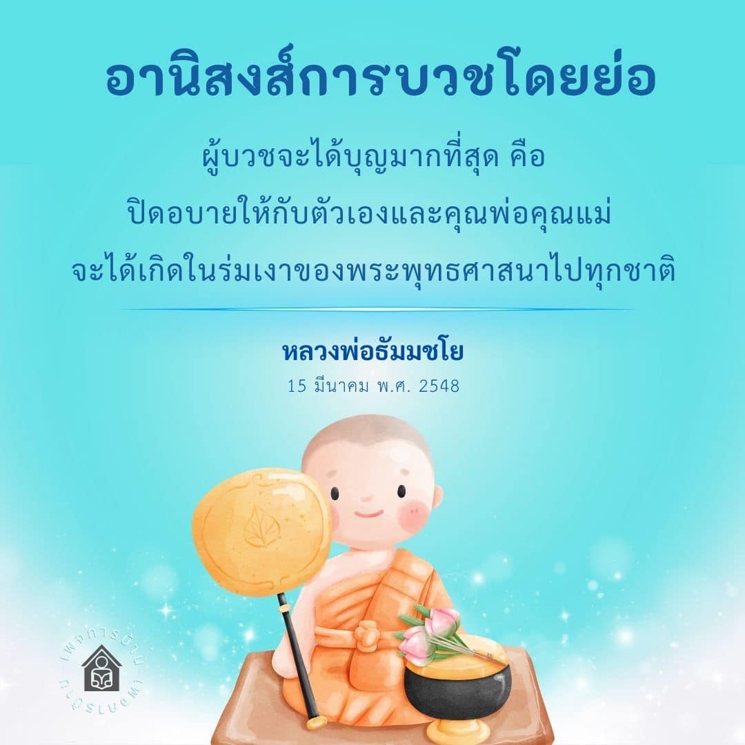 ภาพ No.16649:ทั่วไป