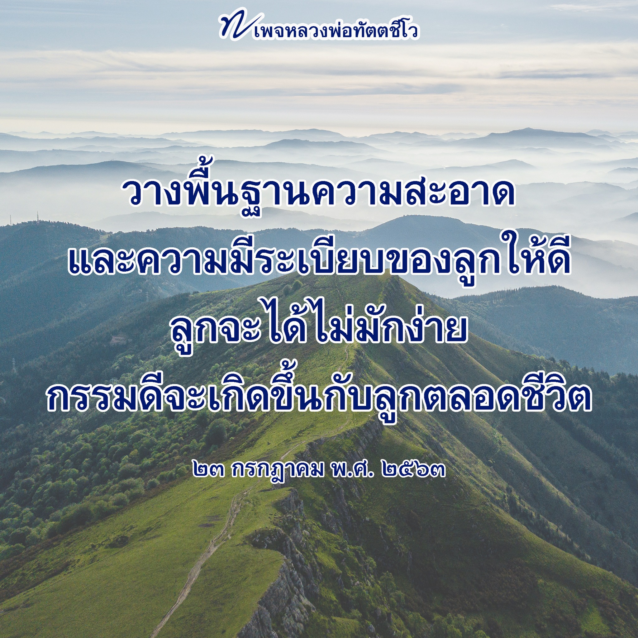 ภาพ No.16827:ทั่วไป