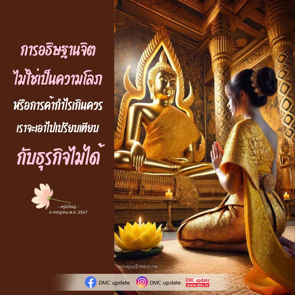 ภาพ No.16769:ทั่วไป