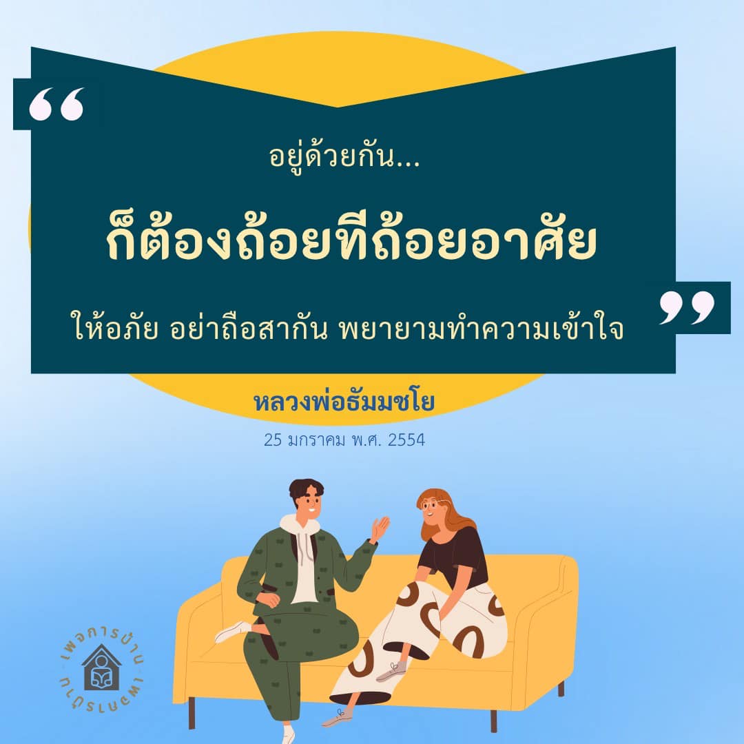 ภาพ No.16544:ทั่วไป