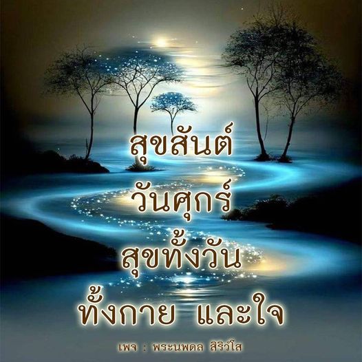 การ์ด No.10991:ภาพสวัสดียามเช้า