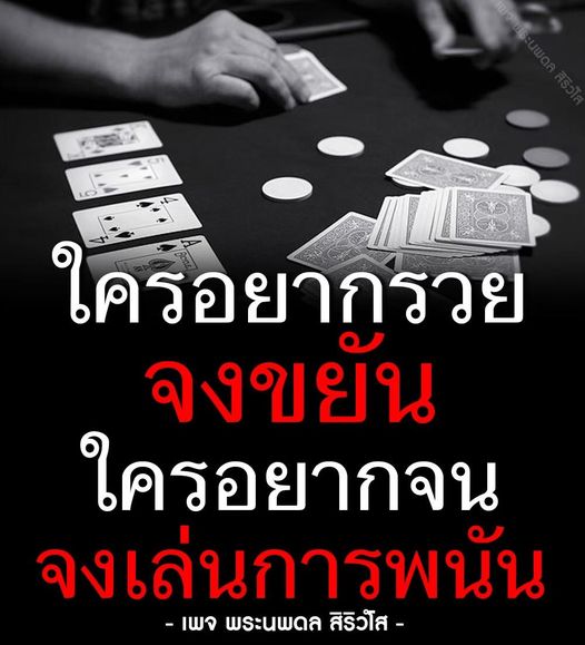 การ์ด No.10929:พระนพดล สิริวํโส