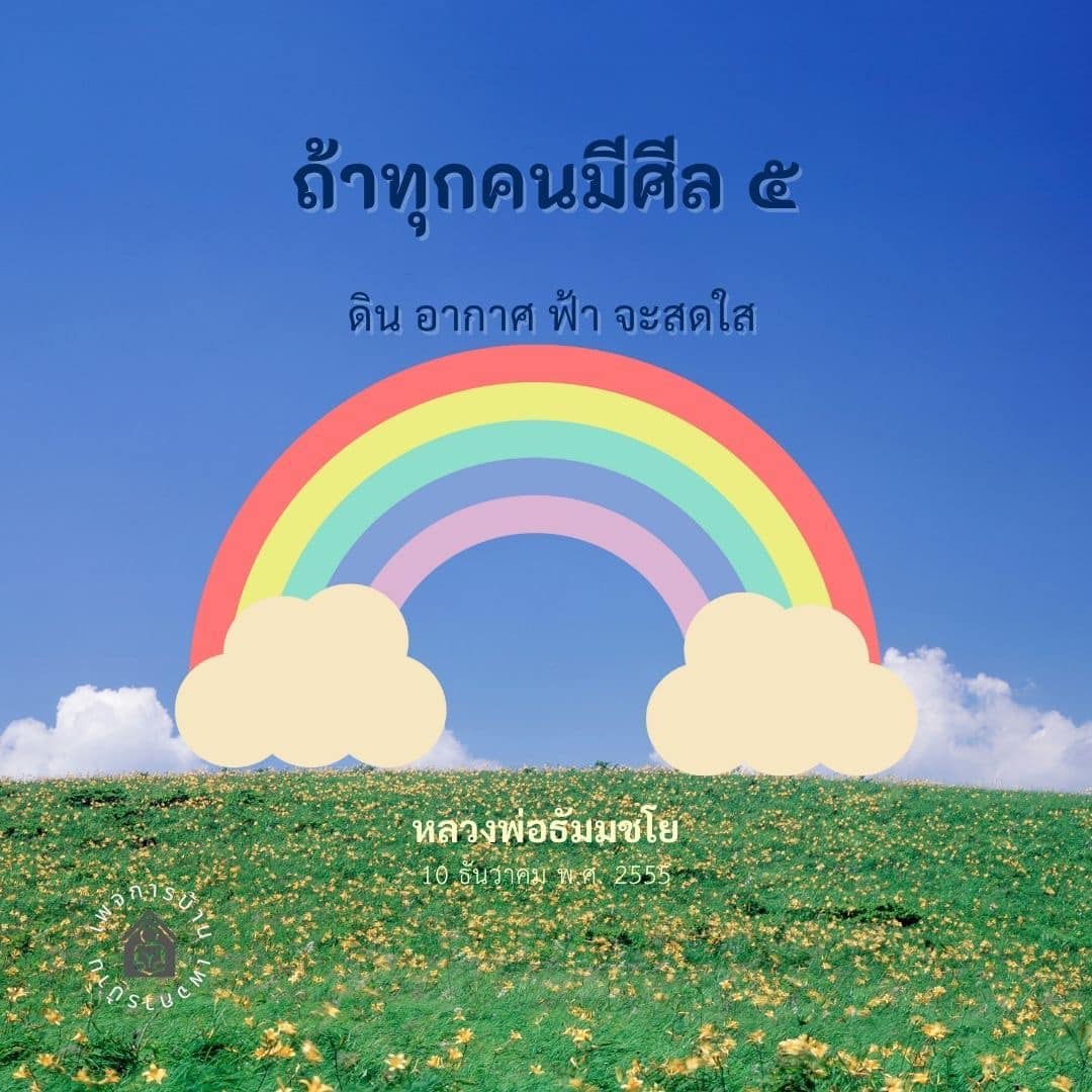 ภาพ No.16844:ทั่วไป