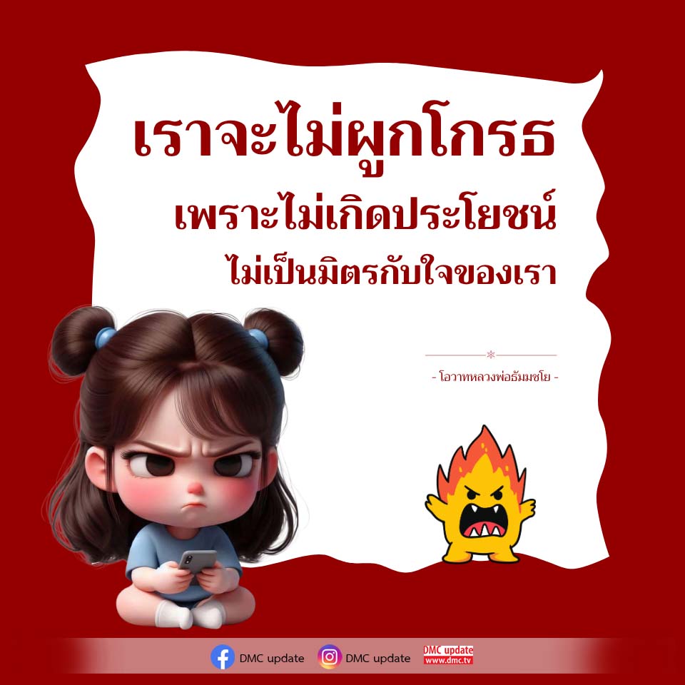 ภาพ No.16698:ทั่วไป