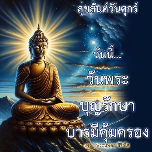 การ์ด No.11161:ภาพสวัสดียามเช้า