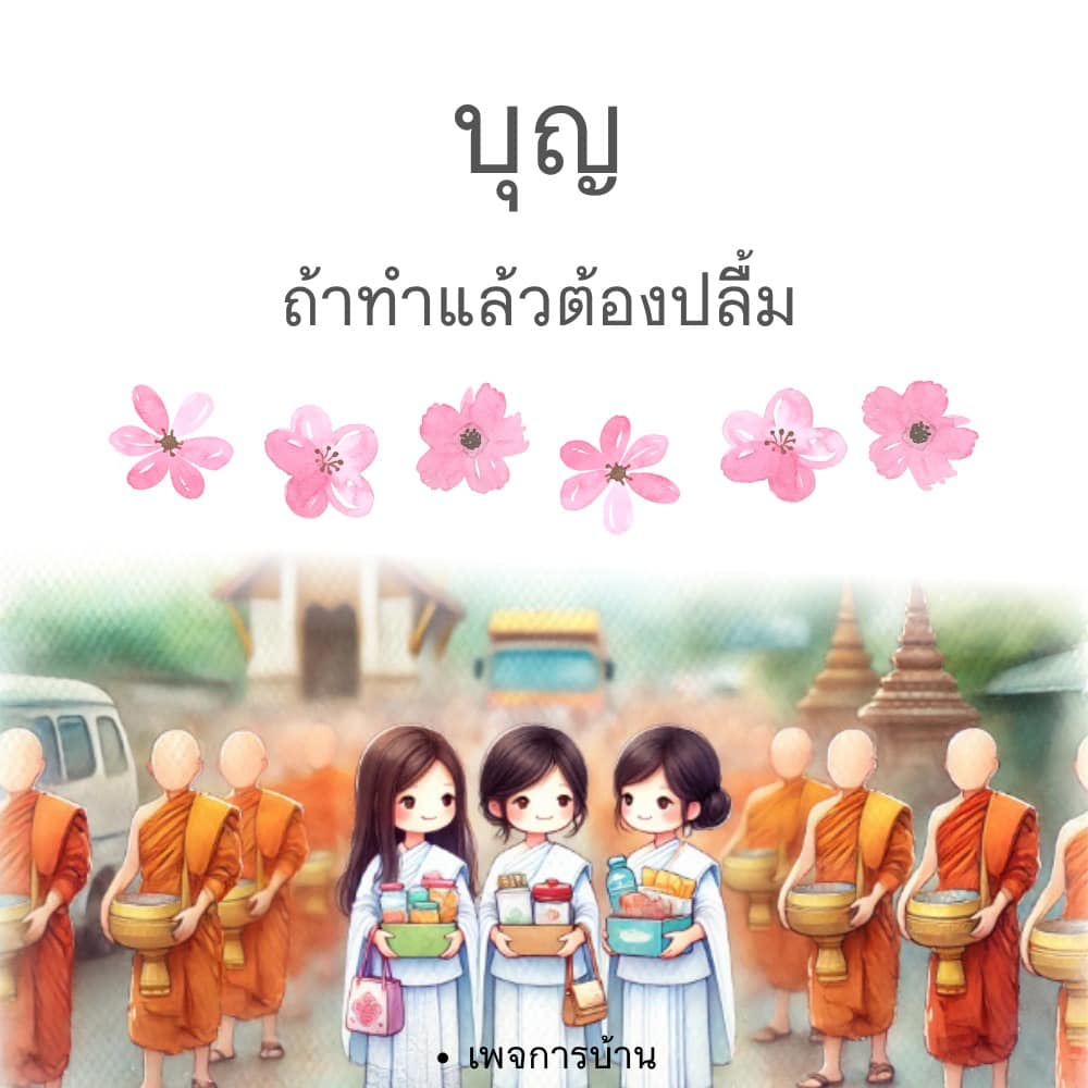 การ์ด No.15163:ทั่วไป