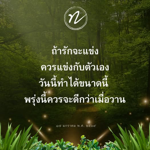 ภาพ No.17371:ทั่วไป