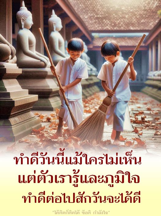 การ์ด No.10097:พระอนันต์ ตโมนุโท