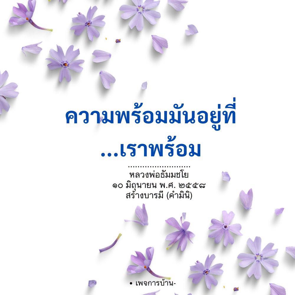 ภาพ No.18207:ทั่วไป