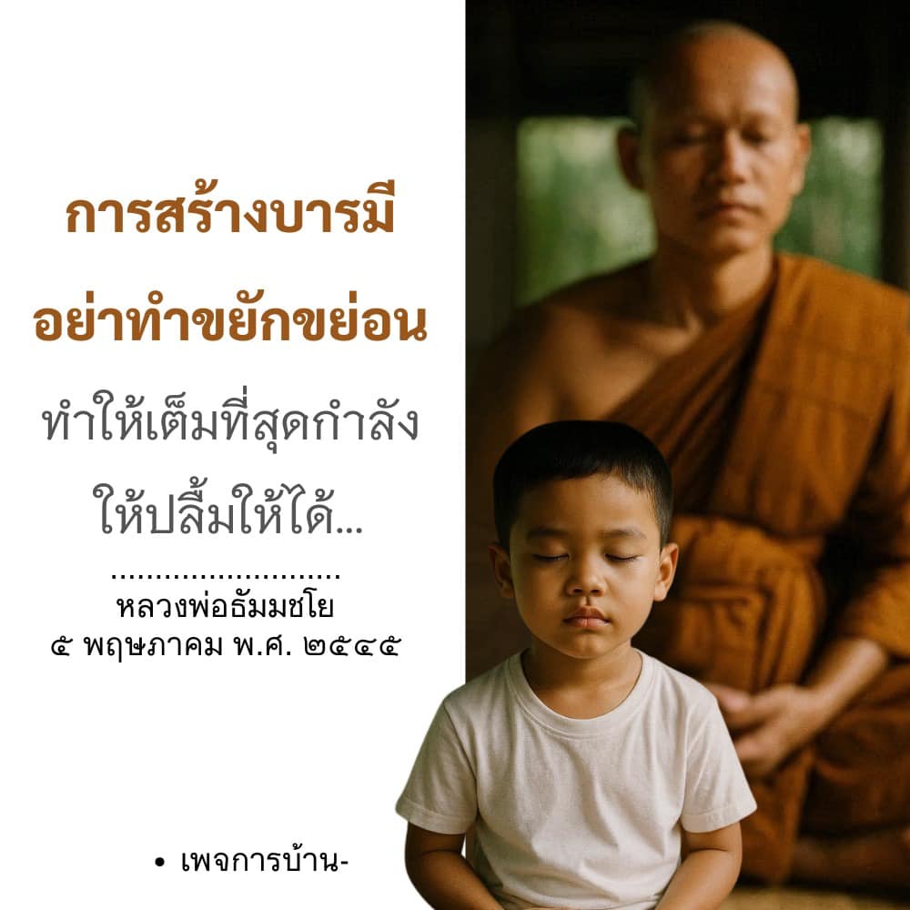 ภาพ No.16746:ทั่วไป